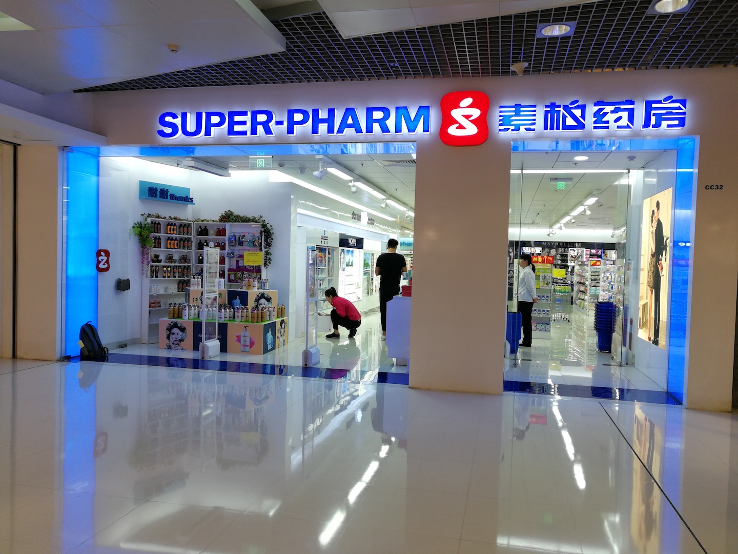 Jubilee Gardens available at Super-Pharm Beijing!