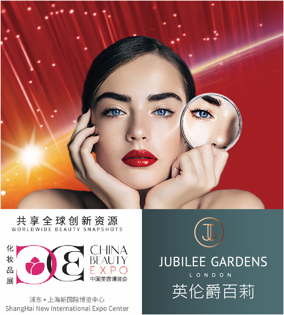 Jubilee Gardens at the 23rd China Beauty Expo!