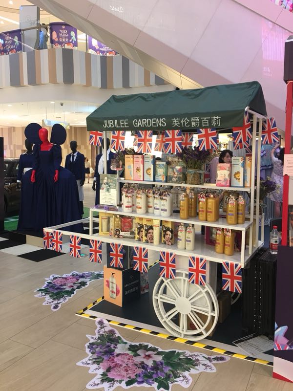 Jubilee Gardens was a star at the British Boutique Festival!